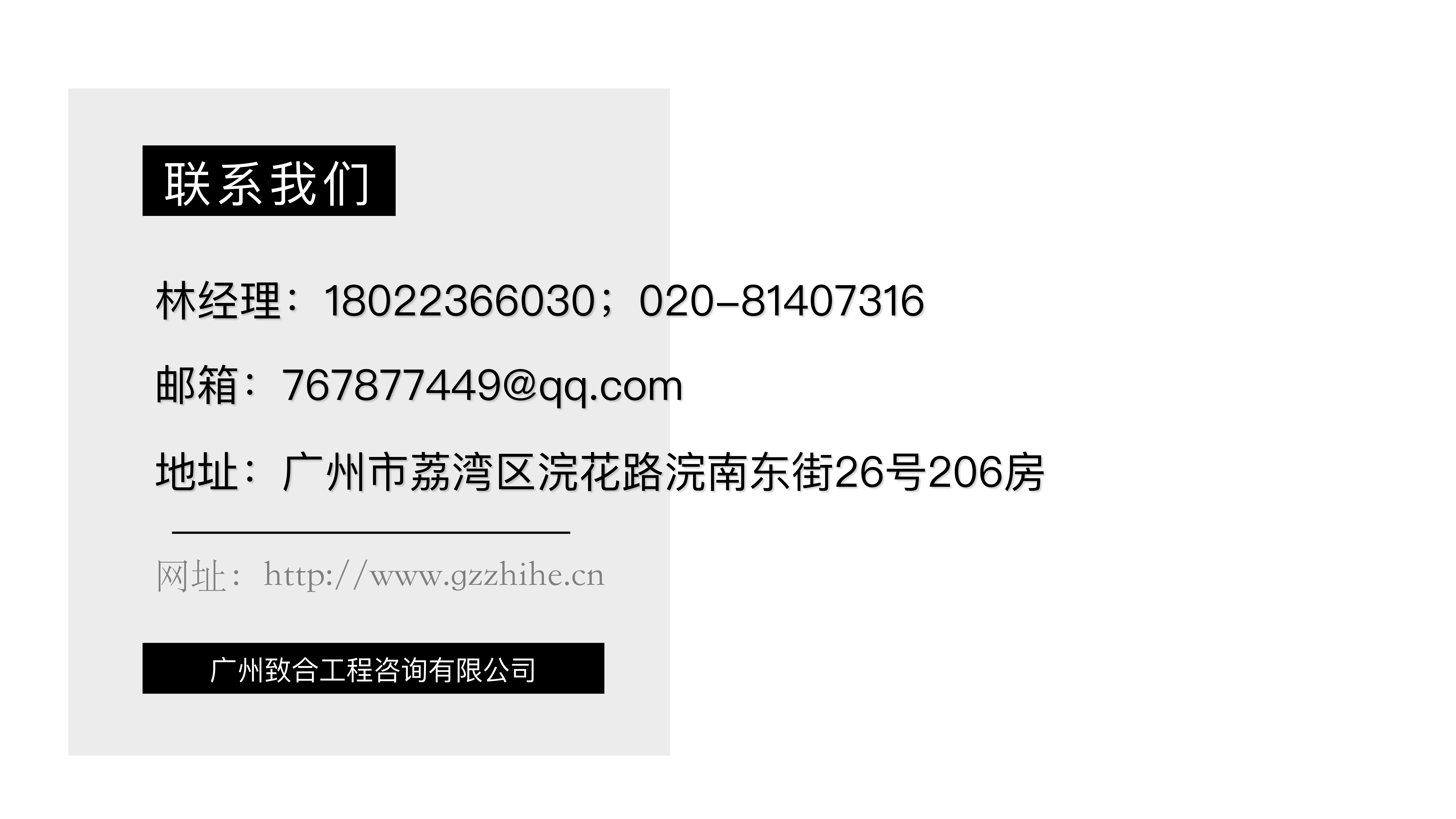 20211212 买球(中国)宣传资料（甲方用）_78.png